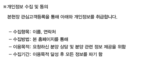 이문 아이파크자이 상가