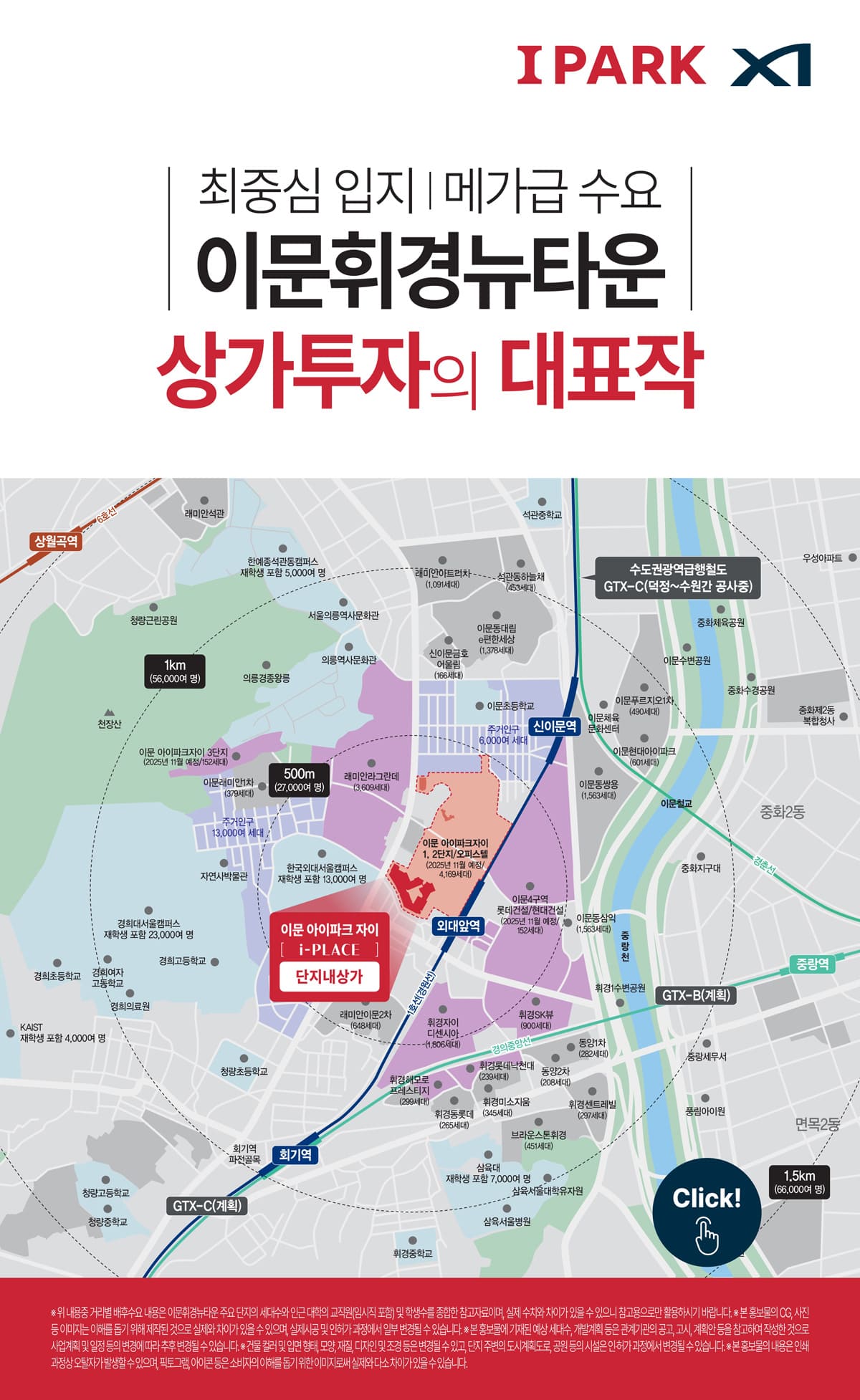 캐러-1