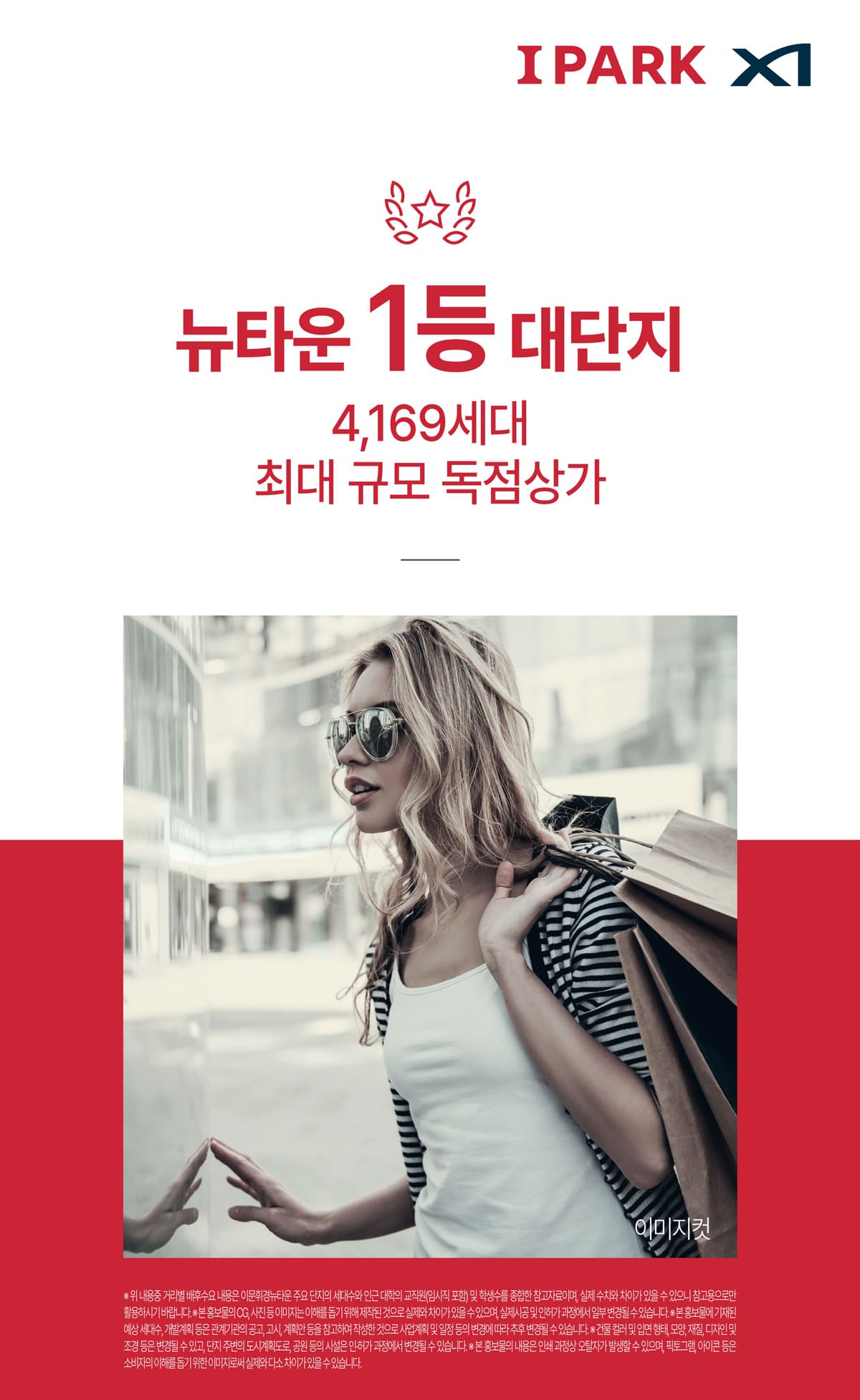 캐러-2