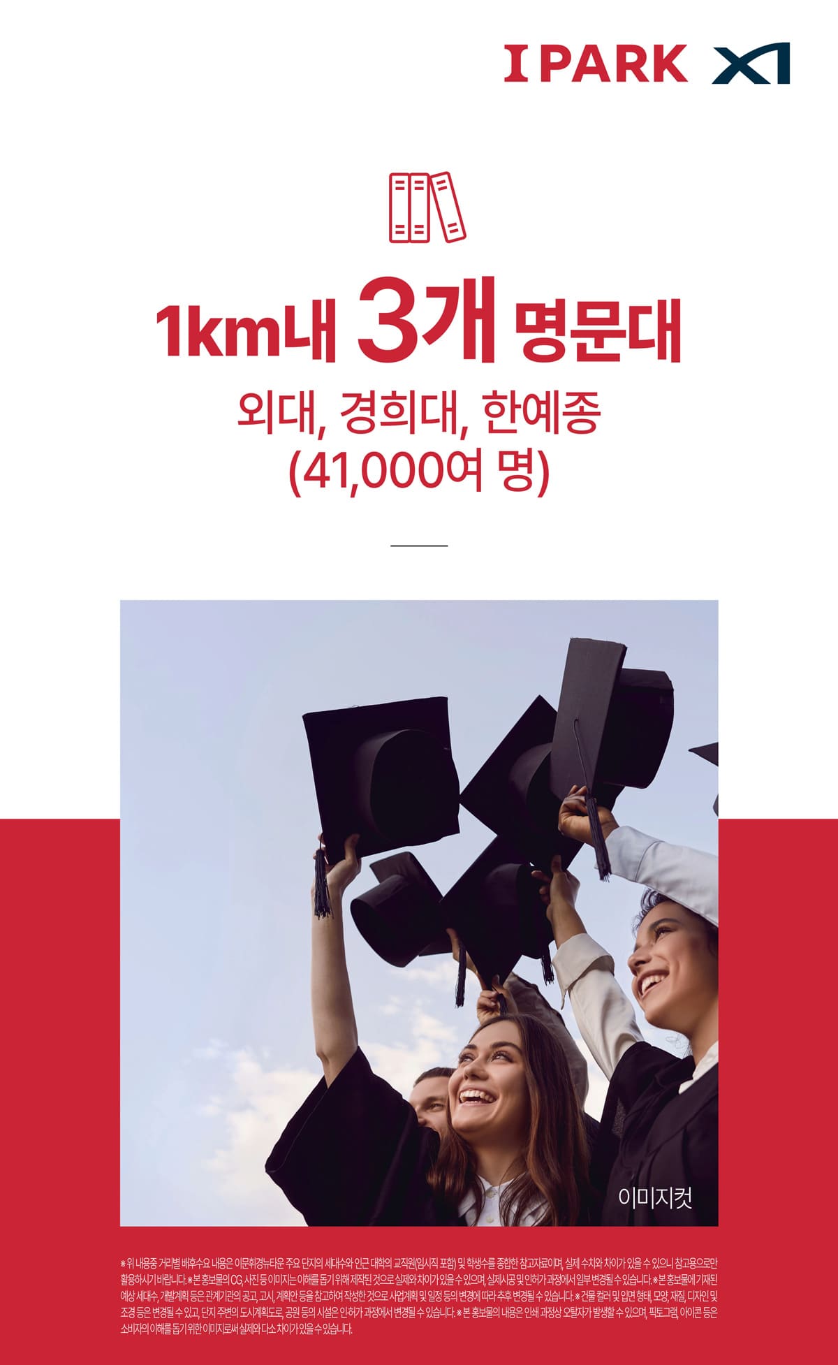 캐러-3