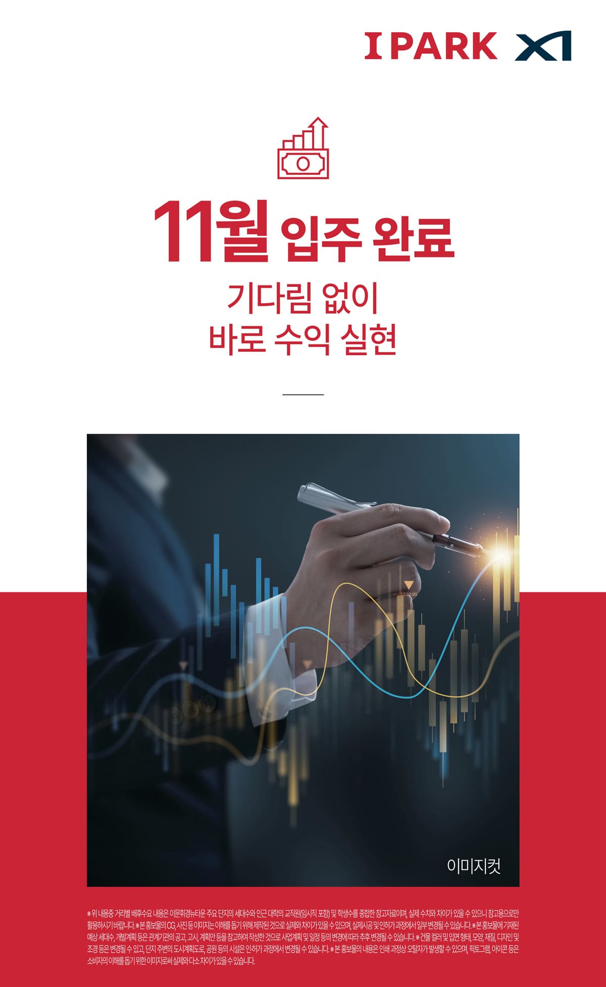 캐러-4