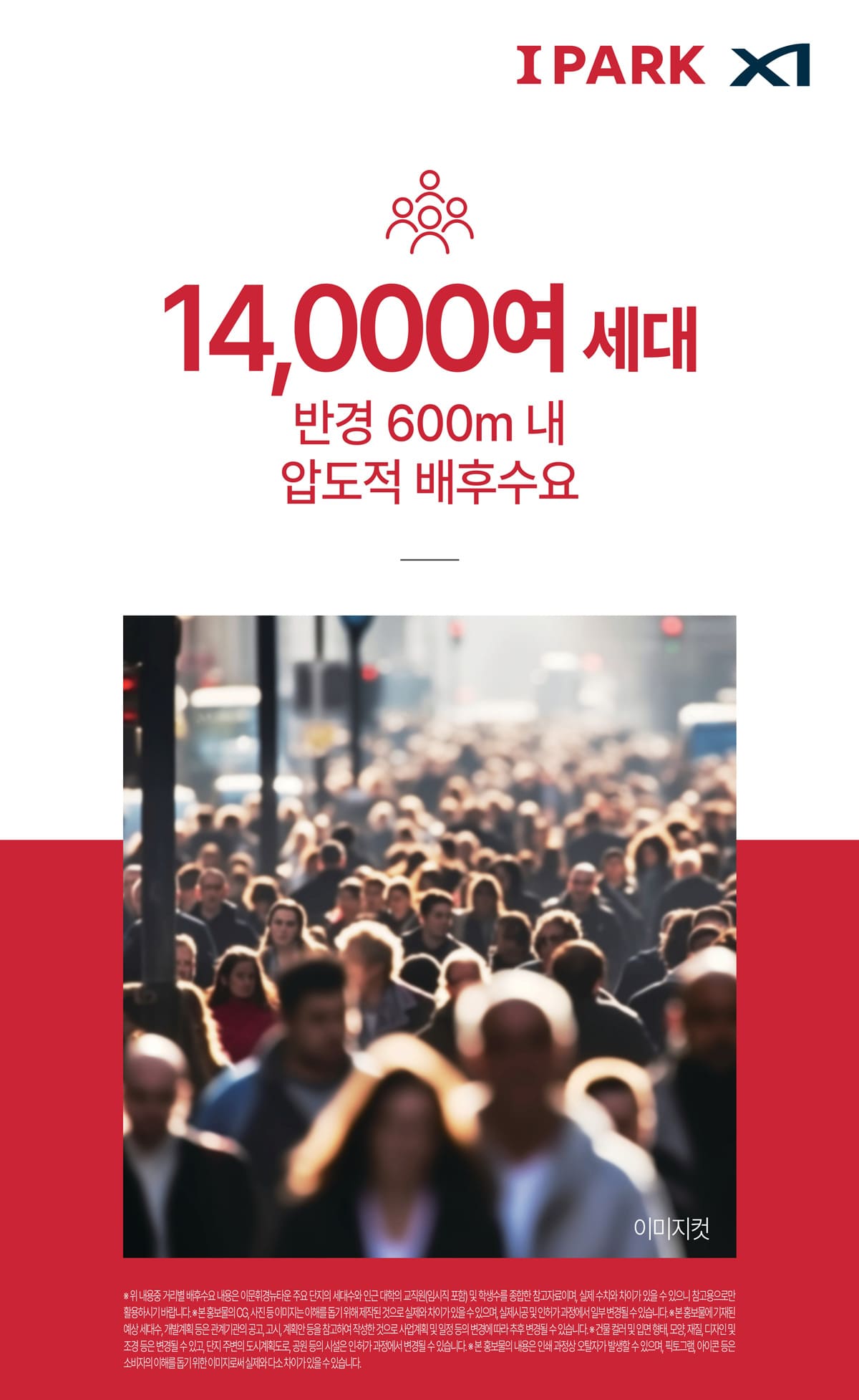 캐러-6