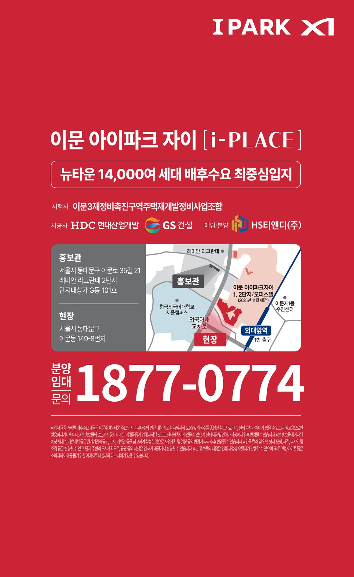 캐러-7